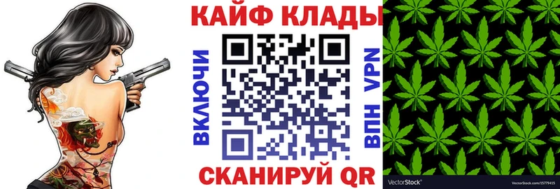 Купить наркотики цена Пущино ГАШ МАРИХУАНА COCAIN СОЛЬ МДМА Меф мяу мяу
