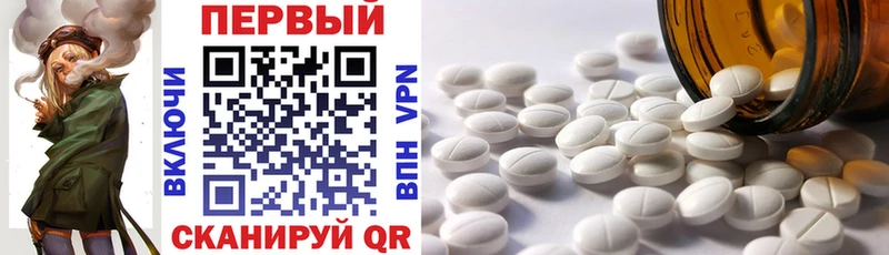 закладка  Пущино  блэк спрут tor  АМФ Premium 