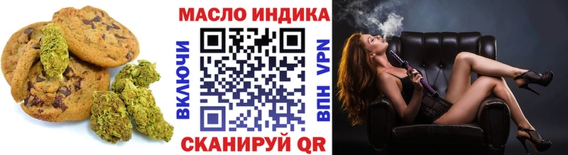 где купить   Пущино  даркнет официальный сайт  Canna-Cookies конопля 