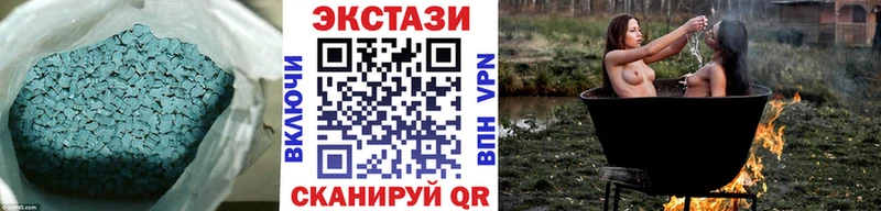 Экстази XTC где купить наркотик Пущино