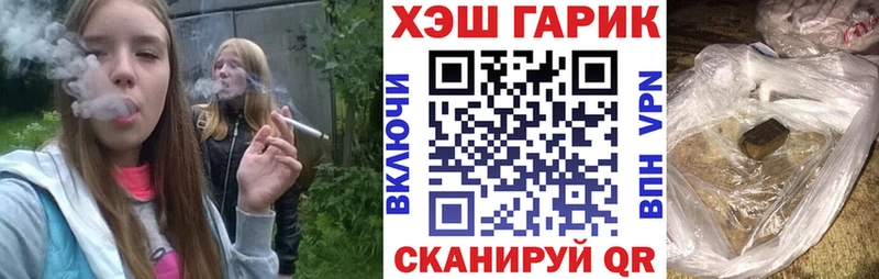 ГАШ хэш  Пущино 