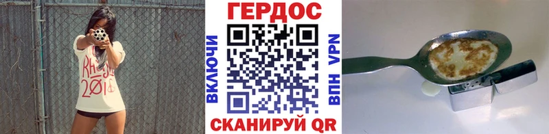 Героин Heroin  Пущино 
