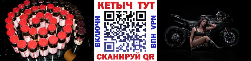 КЕТАМИН ketamine  Пущино 