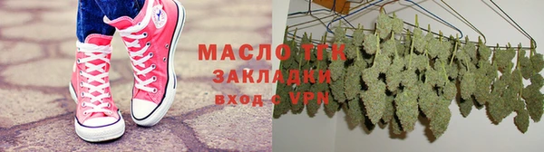 марки lsd Малоярославец