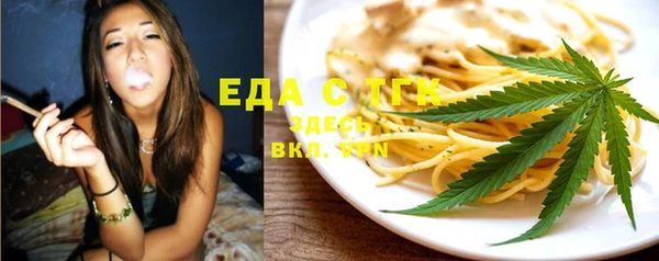 бошки Осинники