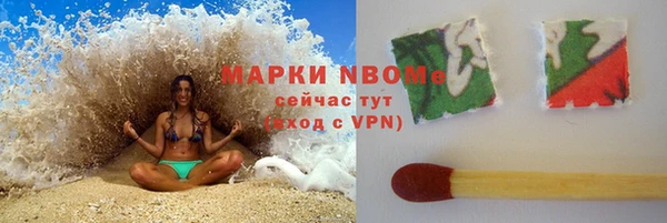 первитин Малоархангельск