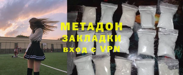 прущие крисы Осташков