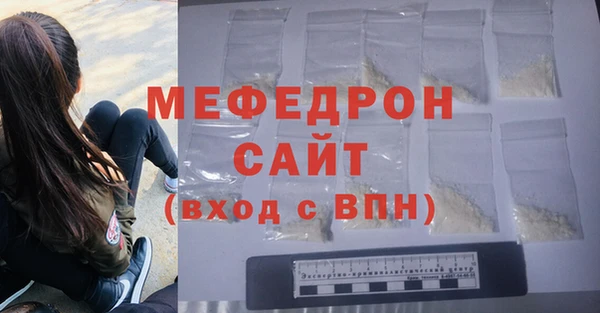 бошки Осинники