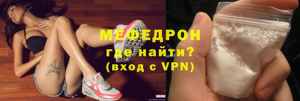 прущие крисы Осташков