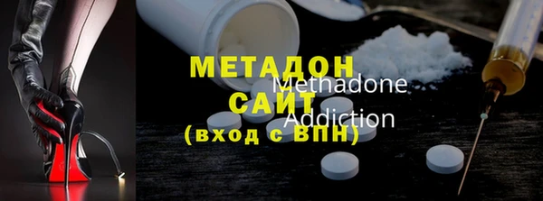 бошки Осинники