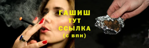 бошки Осинники