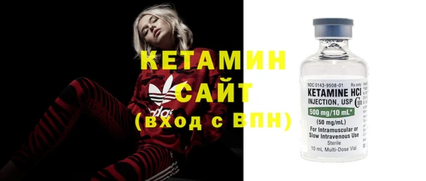 бошки Осинники
