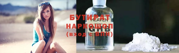 марки lsd Ельня