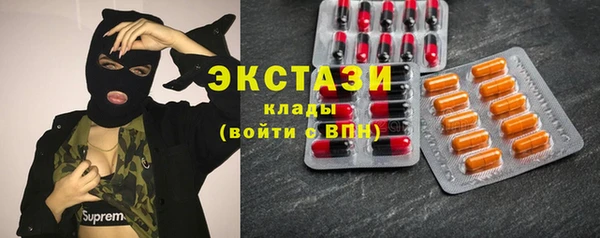 бошки Осинники