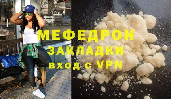 дживик Елабуга