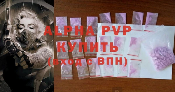 марки lsd Ельня