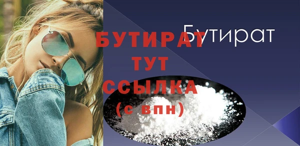не бодяженный Дмитров
