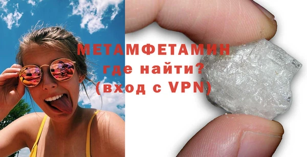 прущие крисы Осташков