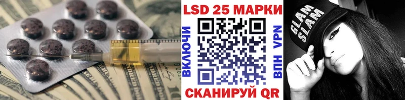 МЕГА ссылка  Пущино  Лсд 25 экстази ecstasy  продажа наркотиков 