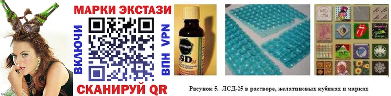 Марки 25I-NBOMe 1500мкг Пущино