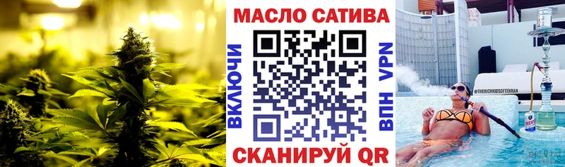 дарнет шоп  Пущино  ТГК THC oil 